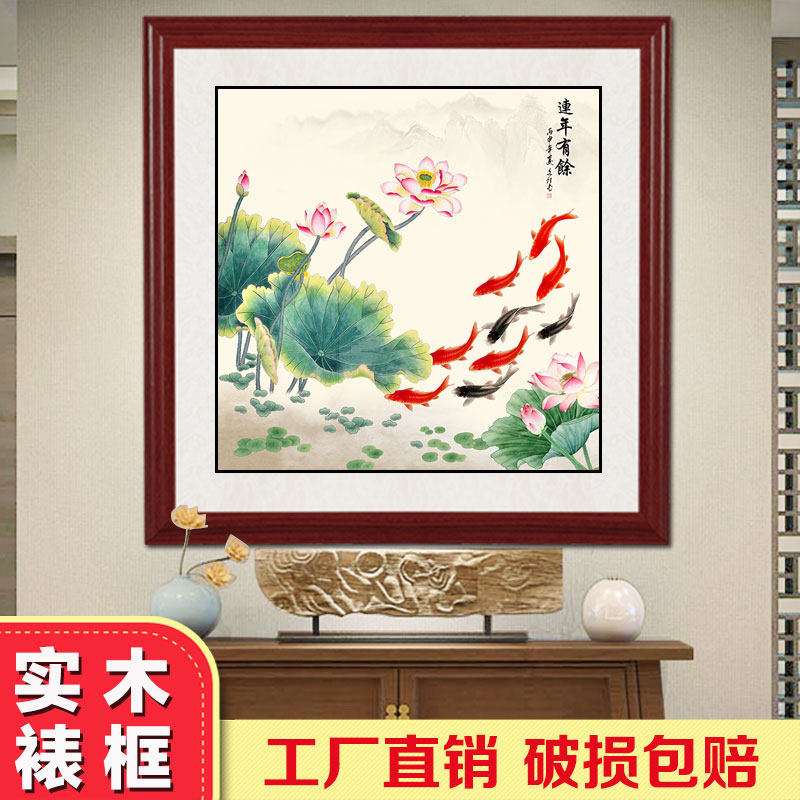 国画花鸟九鱼图玄关客厅斗方挂画