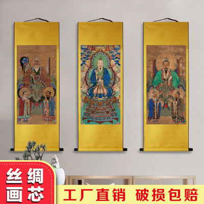 三清画像丝绸卷轴挂画上清太清玉清居家玄关装饰画