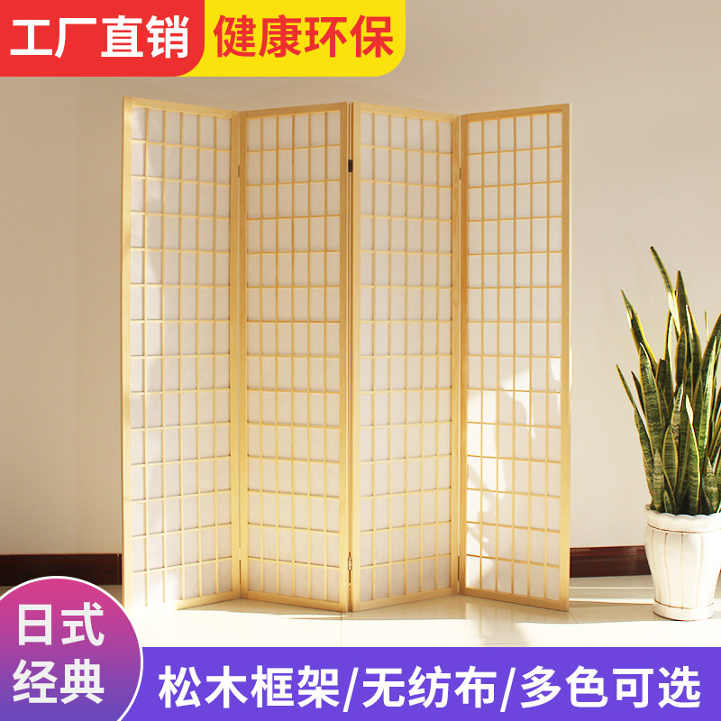 日式屏风隔断格子禅意移动折叠现代简约背景和风实木落地客厅折屏