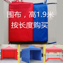 Gấp lều quảng cáo dày mưa vải visor đầu bốn chân bốn góc đổ vải lớn ô in tùy chỉnh - Lều / mái hiên / phụ kiện lều lều cho bé gái