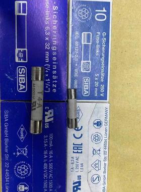 德国SIBA5*20 6.3*32保险丝ELU陶瓷管 10A250V179200 189140系列