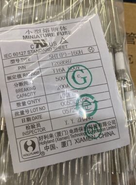 陶瓷保险管 好利来 5HT(P)-160H T16A500V 5x20 带引线 延时慢熔