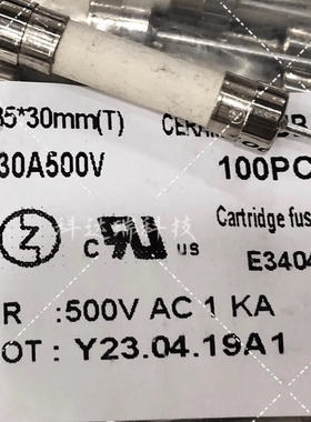 陶瓷保险丝10A15A 20A 25A 30A 500V 带引脚保险丝6*30MM保险丝管