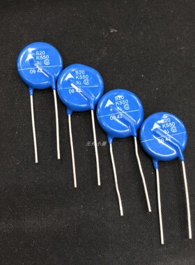 压敏电阻S20K550 脚距10MM B72220S511K101全新原装现货 可直接拍