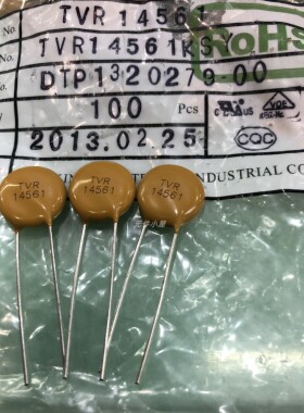 TVR14561 台湾TKS兴勤14D561压敏电阻 TVR14561KSY 原装正品