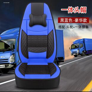 解放J5P J6L大货车座椅套专用四季 J5M J6M 通用全包座套 J6P 新款