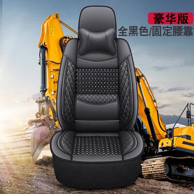 柳工座椅套906 907 908 915 925 922 920e c d四季座垫挖掘机冰丝