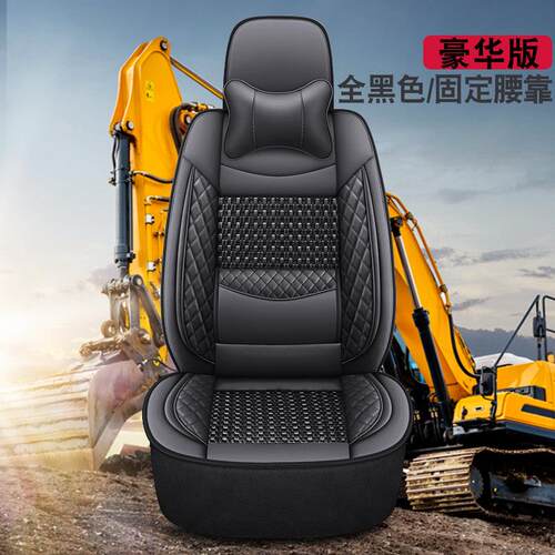 挖掘机三一座垫套sy55/65/75/95/135/215/235-8/-9座套坐座