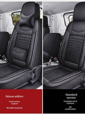 东风锐驰Ec75 Ec35 Ec36Ii Ec31 Ec71双座新能源电动卡车全包座套