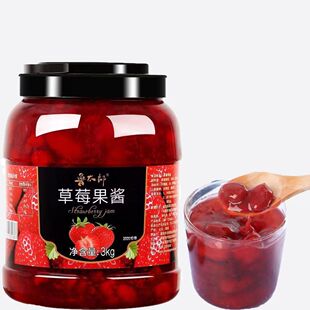 鲁太郎果酱3kg多口味草莓蓝莓芒果桑葚奶茶甜品烘培原料浓缩果汁
