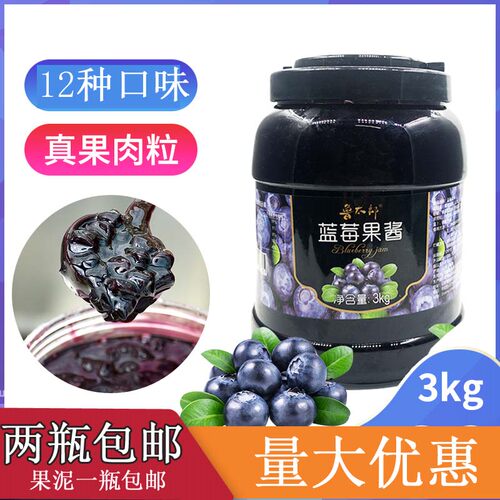 果酱鲁太郎奶茶摆摊奶茶店用