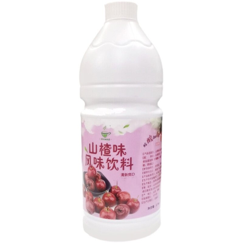 2.5kg沏杯茶莓果森林玫果果酱 山楂浓缩汁商用果汁原料
