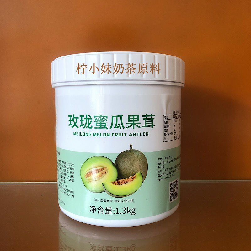 网红果酱批发商用摆摊