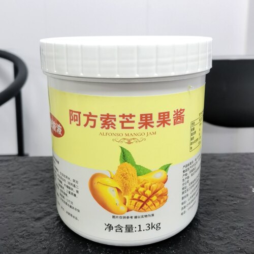 1.3kg阿方索芒果酱水果肉颗粒酱沙冰烘焙酸奶饮品多口味原料