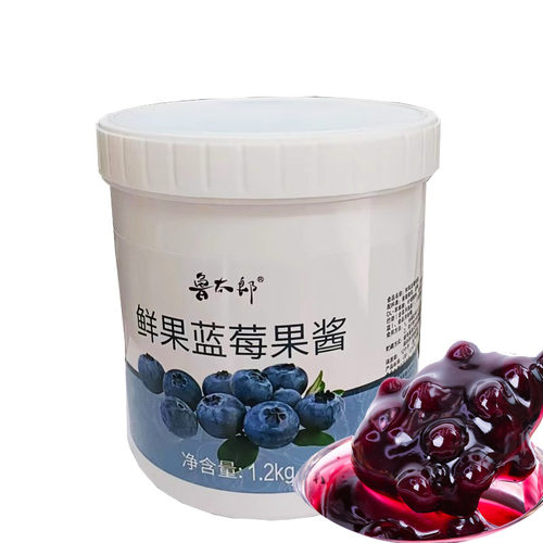 蓝莓山药果酱果粒酱果肉酱