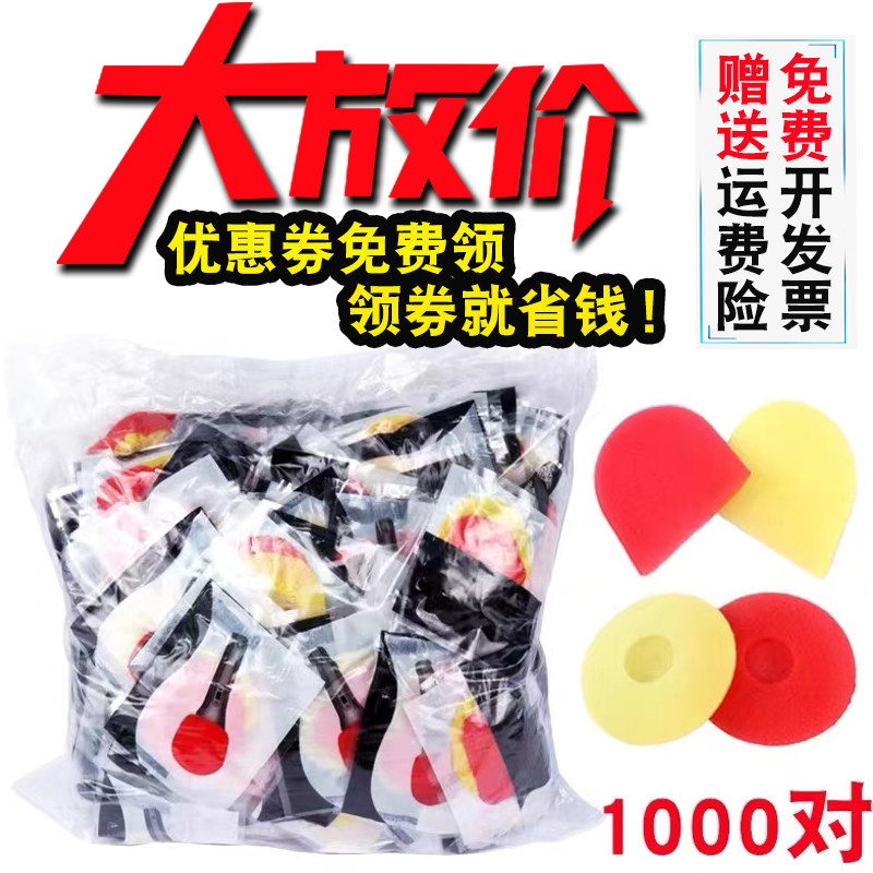 一次性麦克风套话筒套海绵套KTV专用麦套防喷套无线通用麦克风罩