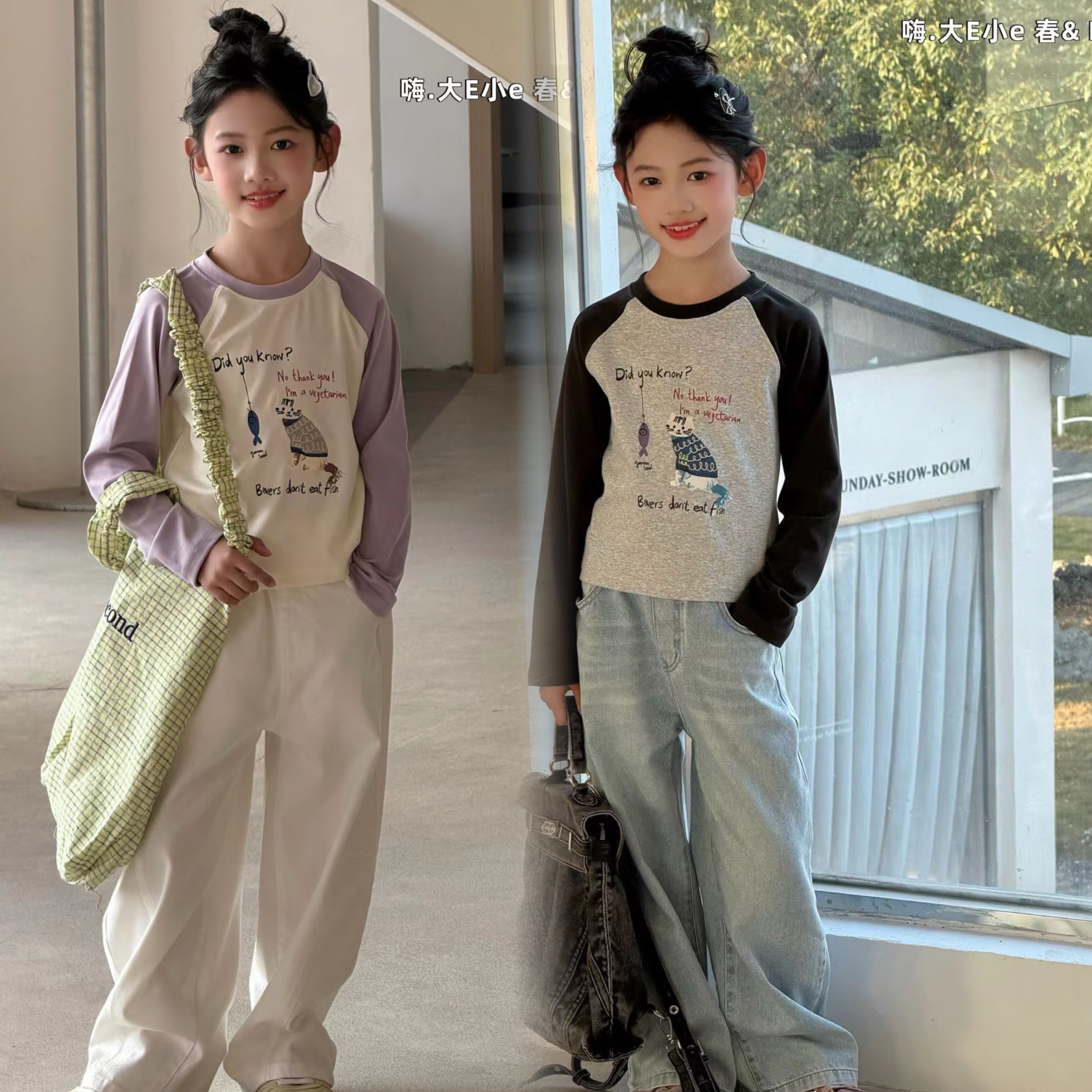 嗨大E小e童装2026春季新款韩版女童圆领拼色打底衫长袖T恤8011