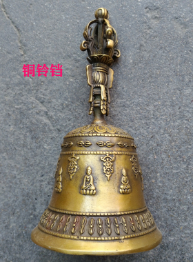 纯铜手摇金刚杵招魂密宗法器