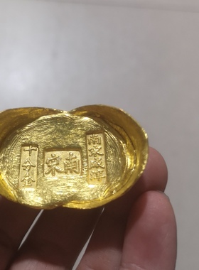 仿古做旧宋朝南宋十分金铜元宝金锭鎏金元宝影视道具摆件