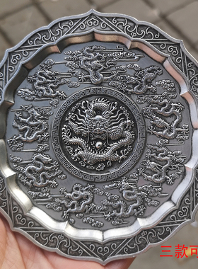 古玩铜器收藏仿古白铜九龙碟子仿青铜红铜小盘子家居摆件