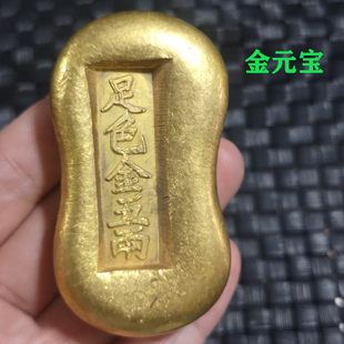 古玩古董收藏足色金五两金条金元宝金锭仿古小黄鱼金锭古董老物件