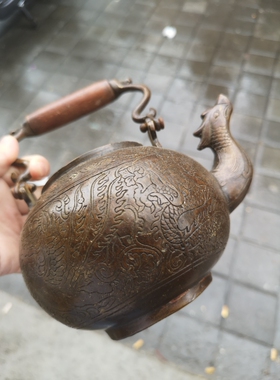 龙凤呈祥茶壶老物件古玩铜器
