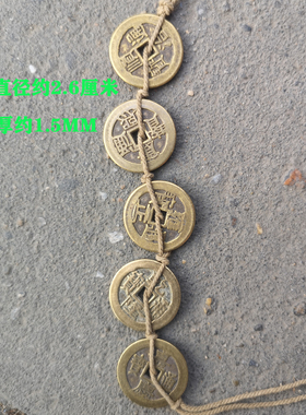 古玩铜钱收藏仿古黄铜大清五帝铜钱纯铜老铜板铜元古币