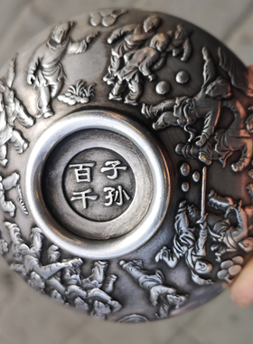 百子千孙铜碗影视道具古玩杂项