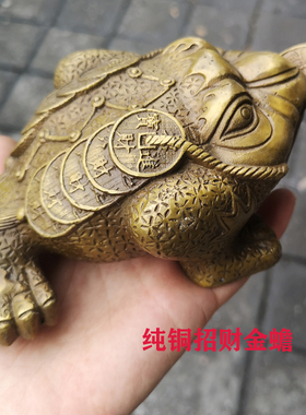 全铜招财金蟾酒柜办公桌开业礼品