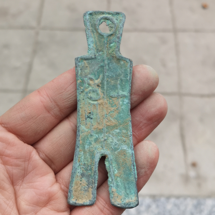 古币铜钱收藏小号青铜王莽钱币刀币裤币货布大布黄千裤币包浆老道