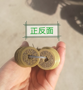 仿古做旧纯铜十帝钱乾隆背八卦图铜钱铜币铜板直径约2.4厘米