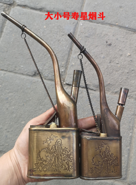 仿古纯铜大小号寿星水烟壶烟丝水烟斗两用水过滤复古老式旱烟斗