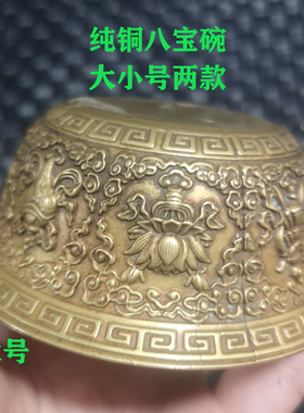 酒杯家居摆设古玩铜器