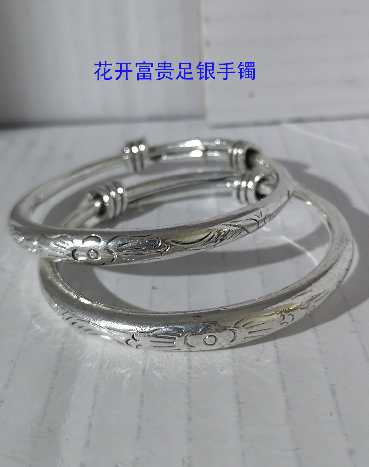 古玩收藏足银手镯花卉民族风银饰花开富贵手串活口镯子女款老物件