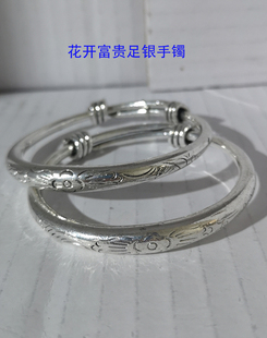 古玩收藏足银手镯花卉民族风银饰花开富贵手串活口镯子女款老物件