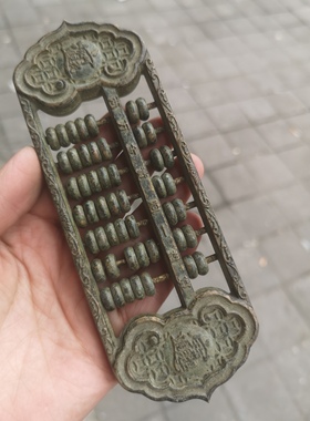 古玩收藏招财铜算盘桌面创意珠算文房四宝家用摆设办公室个性摆件