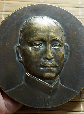 民国孙中山纪念章古玩铜器