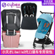 好孩子国际版 口袋车2s3s专用背包婴儿推车双肩包cybex收纳包配件