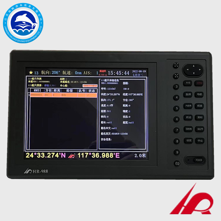 华润HR-988 船用AIS自动识别系统 多功能GPS导航仪 鱼探仪
