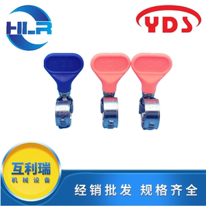 【推荐企业】手柄式不锈钢喉箍卡箍水管夹管卡台湾YDS品牌40-60mm