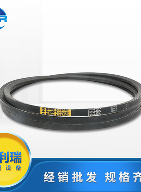 【推荐企业】台湾山牌MOUNTAINROPE皮带常规三角带红标特级品