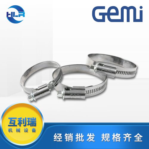 【推荐企业】德国GEMI吉美喉箍卡箍不锈钢管卡80-100原装正品现货