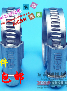 德国GEMI吉美喉箍卡箍不锈钢管扣管卡原装正品进口喉箍促销