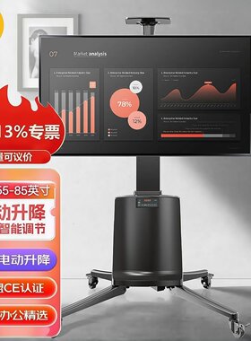 NB移动推车支架移动升降
