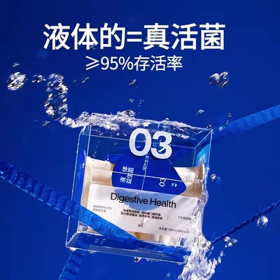 *博闯萌喵*尾巴生活液