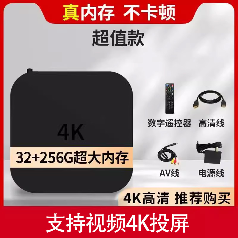 智能语音控制鲸威超高清画质