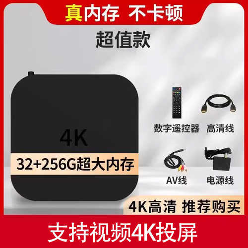 智能语音控制鲸威超高清画质