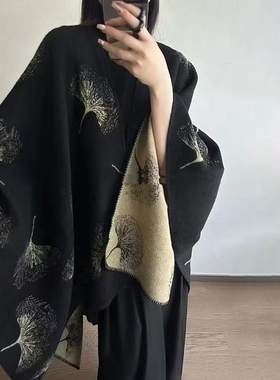 银杏叶披肩秋冬季保暖围巾暗黑开叉斗篷旅游民族风外搭加厚披风女