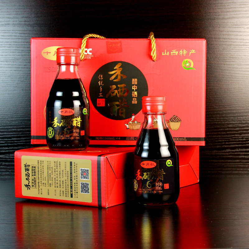 禾硒醋礼盒醋160ML*4瓶 十月秋迷你小瓶醋山西特产配料干净含硒醋,粮油调味/速食/干货/烘焙,醋/醋制品/果醋,淘宝优惠券,粉丝福利购,淘宝优惠卷