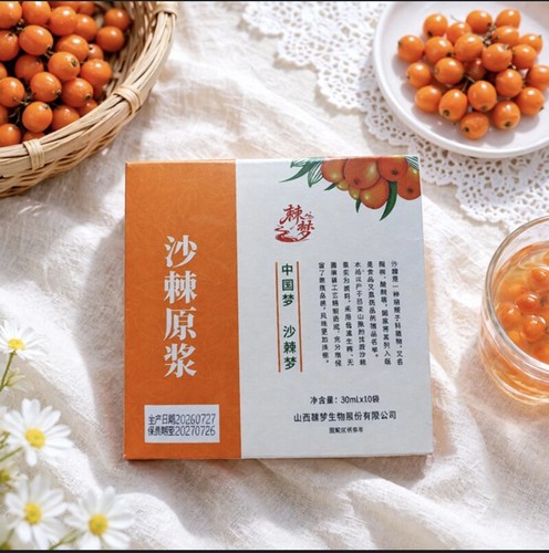 野生小果30ml*10袋沙棘原浆